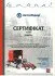 Сетрифікат: FAI TOYOTA К-кт цепи ГРМ Auris,Corolla,Yaris,Subaru,Daihatsu Charade