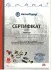 Сетрифікат: Кришка трамблера (без штирів) Bmw 316-520 -80// VW -83