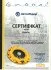 Сетрифікат: MAPA MITSUBISHI К-кт сцепления Colt VI,Smart ForFour 1.5DI-D 04-