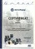 Сетрифікат: MEATDORIA Фильтр воздушный BMW 2,0D/TD: E46/90 E39 E87