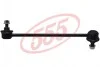 <strong>Стійка стабілізатора 555 SLK-8240R (фото 3)</strong>