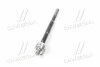 <strong>Рулевая тяга 555 SR-N580 (фото 4)</strong>