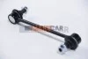 <strong>Тяга стабилизатора перед. Galaxy/Sharan (95-10) ABS 260053 (фото 2)</strong>