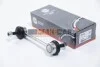 <strong>Тяга cтабілізатора зад. Citroen C5/C6 05-/Peugeot 407 04- ABS 260410 (фото 1)</strong>