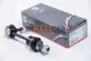 <strong>Тяга cтабилизатора E60 133mm M10X1.5/M12X1.5 ABS 260425 (фото 1)</strong>