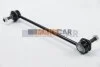 <strong>Тяга cтабілізатора Nemo/ Bipper/Fiorino 08- ABS 260680 (фото 2)</strong>