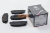 <strong>Тормозные колодки зад. Mazda 323/626 94-04 (akebono) ABS 36571 (фото 1)</strong>