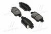 <strong>Гальмівні колодки зад. Toyota Avensis 00-08 (Bosch) ABS 37401 (фото 1)</strong>