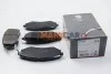 <strong>Тормозные колодки перед. Subaru Legacy IV/Outback 03- (akebono) ABS 37502 (фото 1)</strong>