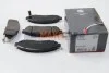 <strong>Тормозные колодки перед. Nissan Navara 2,5dCi 05- ABS 37518 (фото 1)</strong>