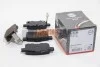 <strong>Тормозные колодки зад. Honda Accord VIII 08- (nissin) ABS 37756 (фото 1)</strong>