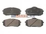 <strong>К-кт перед. тормозов. колодок Kia Sportage 2.0CRDi 08-/Hyundai IX35/IX40 11- ABE C10326ABE (фото 1)</strong>