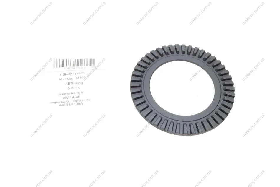 <strong>Датчик частоти обертання колеса AIC 51633 (фото 1)</strong>