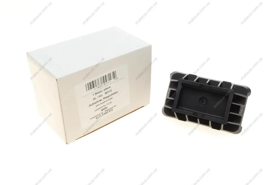 <strong>Подушка для автомобільного домкрату AIC 55713 (фото 1)</strong>