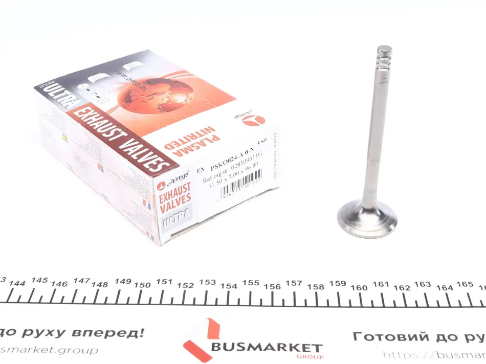<strong>Випускний клапан AMP PSKO024-A-0-N (фото 1)</strong>