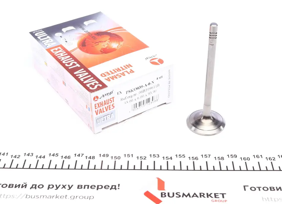 <strong>Випускний клапан AMP PSKO039-A-0-N (фото 1)</strong>