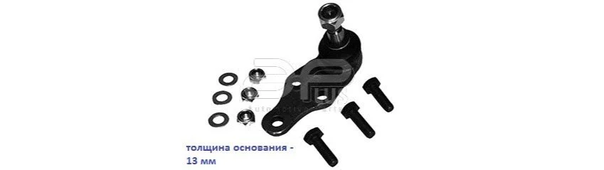 <strong>Опора кульова APPLUS 12992AP (фото 1)</strong>