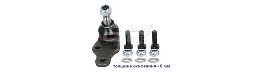 <strong>Опора кульова APPLUS 21794AP (фото 1)</strong>