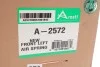 <strong>Пневмоподушка гумометалева ARNOTT A-2572 (фото 2)</strong>