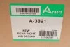 <strong>Пневмоподушка гумометалева ARNOTT A-3891 (фото 6)</strong>