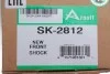 <strong>Амортизатор ARNOTT SK-2812 (фото 2)</strong>
