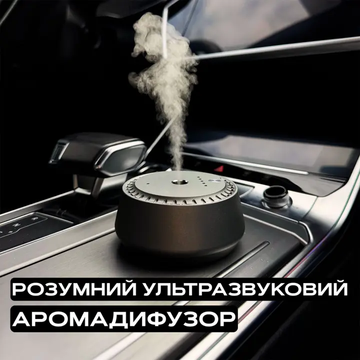 <strong>Автоматический аромадиффузор в авто (AROMA) Aroma HY-M9 (фото 1)</strong>