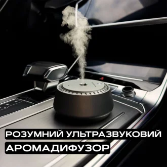 Автоматический аромадиффузор в авто (AROMA) для Aroma HY-M9 фото товару