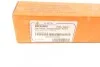 <strong>Тяга рульова Fiorino/Nemo/Bipper 08- ASMETAL 20FI3505 (фото 6)</strong>