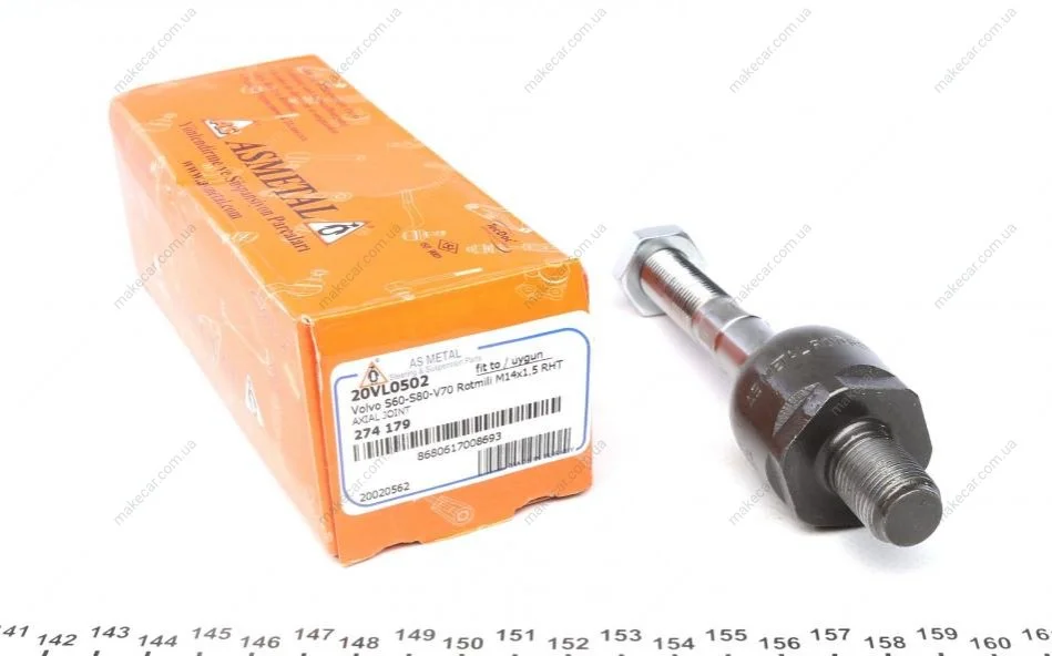 <strong>Тяга рульова Volvo V70 II 00-08 (SMI) ASMETAL 20VL0502 (фото 1)</strong>