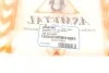<strong>Тяга рульова W124 200-320 >88 середня ASMETAL 22MR2381 (фото 6)</strong>