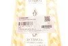 <strong>Важіль підвіски ASMETAL 23BM0366 (фото 8)</strong>