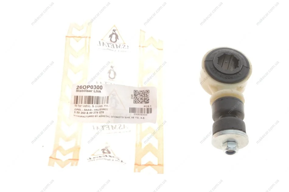 <strong>Тяга cтабілізатора перед. Astra F/Vectra A 91-98 (113.5mm) ASMETAL 26OP0300 (фото 1)</strong>
