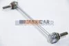 <strong>Тяга cтабілізатора перед. Opel Astra K 15- Л. ASMETAL 26OP1300 (фото 1)</strong>