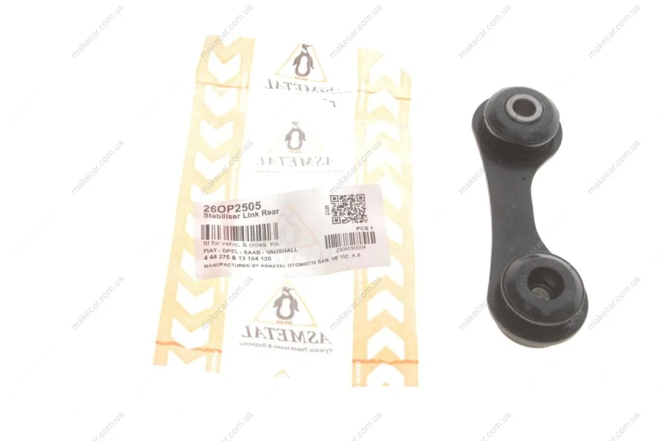 <strong>Тяга стабілізатора зад. Opel Vectra C 02-/Fiat Croma 05- ASMETAL 26OP2505 (фото 1)</strong>