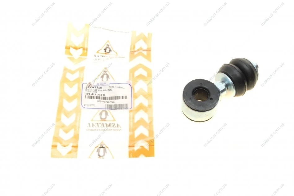 <strong>Тяга стабілізатора перед. VW Golf III/Polo/Caddy II 91-/Amulet 03- ASMETAL 26VW1210 (фото 1)</strong>