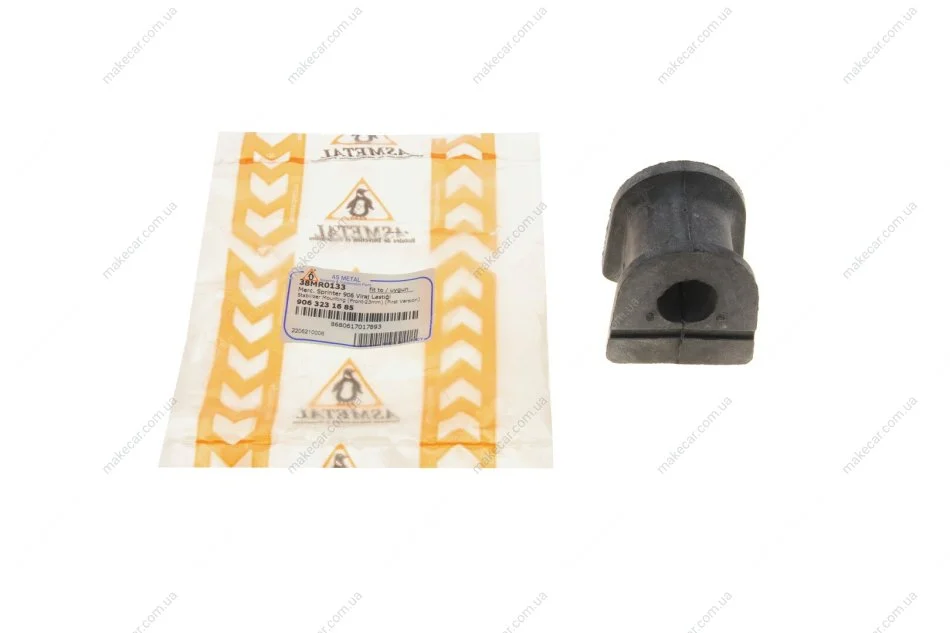 <strong>Подушка стабілізатора перед. Sprinter/Crafter 06- (23mm) ASMETAL 38MR0133 (фото 1)</strong>