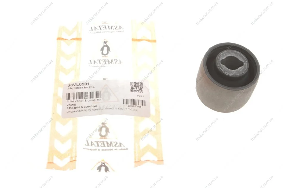 <strong>Сайлентблок переднього важеля (задн.) VOLVO XC90 02-14 ASMETAL 38VL0501 (фото 1)</strong>