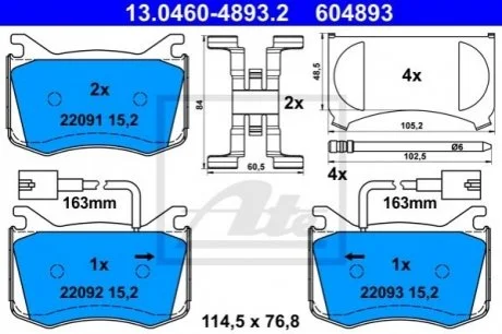 Колодки гальмівні дискові, к-кт для ATE 13046048932 фото товару