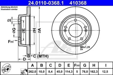 Диск гальмівний для ATE 24011003681 фото товару