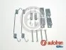 <strong>Гальмівні аксесуари AUTOFREN D31041A (фото 1)</strong>