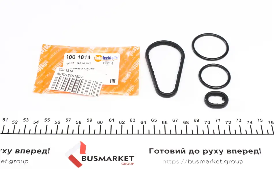 <strong>Прокладка масляного радіатора MB (W204) 07-14/ (W212) 09-16 (к-кт) AUTOTECHTEILE 100 1814 (фото 1)</strong>