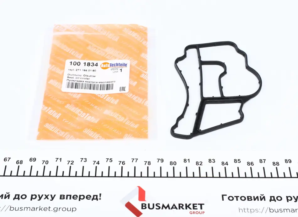 <strong>Прокладка корпуса масляного фільтра MB Sprinter 216/316/516 1.8i 08- AUTOTECHTEILE 100 1834 (фото 1)</strong>