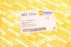<strong>Сайлентблок переднього важеля нижній MB W210 (к-кт) AUTOTECHTEILE 100 3304 (фото 15)</strong>