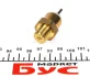 <strong>Датчик температури охолоджуваної рідини MB OM601/602/617 AUTOTECHTEILE 100 5465 (фото 2)</strong>