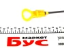 <strong>Щуп рівня масла VW T4/ LT 28-35 2.5 TDI 95-06 AUTOTECHTEILE 311 5014 (фото 3)</strong>