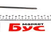 <strong>Щуп рівня масла VW T4/ LT 28-35 2.5 TDI 95-06 AUTOTECHTEILE 311 5014 (фото 4)</strong>