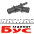 <strong>Фланець системи охолодження VW T5 1.9-2.5 TDI 03-09 AUTOTECHTEILE 312 1020 (фото 2)</strong>