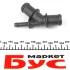 <strong>Фланець системи охолодження VW T5 1.9-2.5 TDI 03-09 AUTOTECHTEILE 312 1020 (фото 3)</strong>