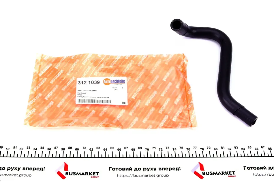 <strong>Патрубок системи охолодження AUTOTECHTEILE 312 1039 (фото 1)</strong>