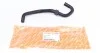 <strong>Патрубок системи охолодження VW LT 2.5TDI 96-06 AUTOTECHTEILE 312 1052 (фото 1)</strong>